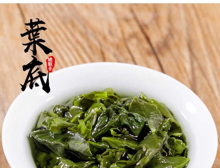 福建春茶铁观音 兰花香浓香型 250g 图12