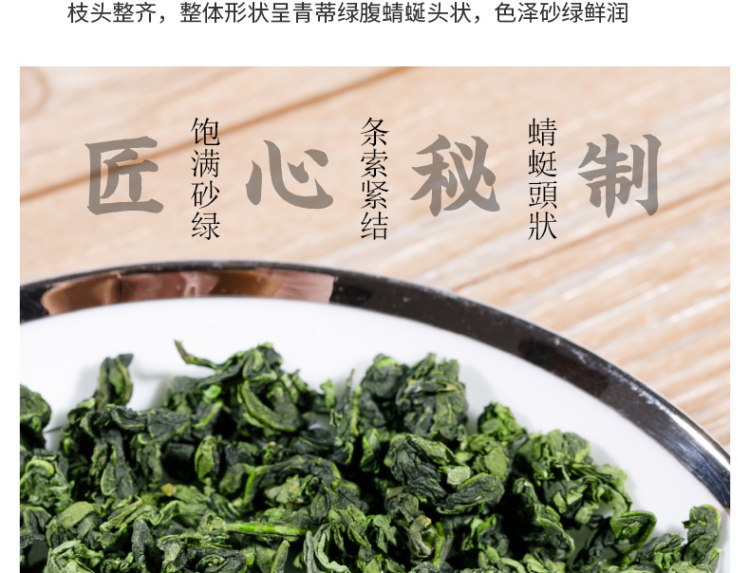 福建春茶铁观音 兰花香浓香型 250g 图7