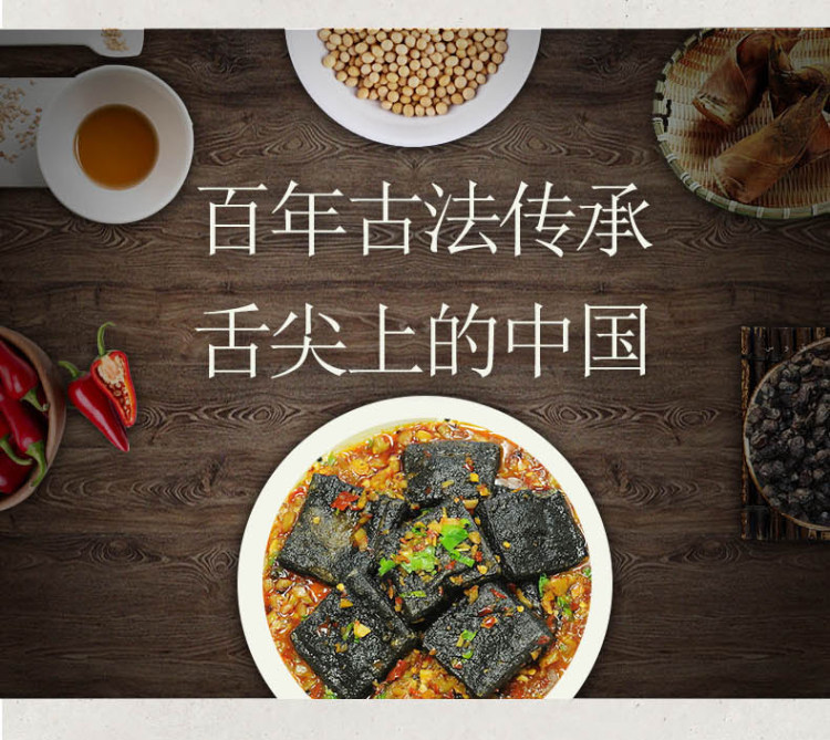 中华老字号 火宫殿 长沙臭豆腐 26片 微波后接近现炸口感 图6