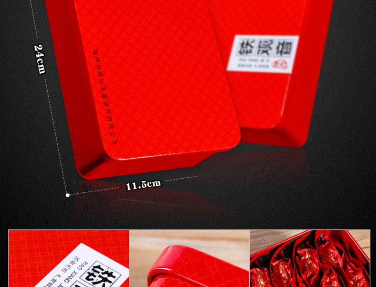 福建春茶铁观音 兰花香浓香型 250g 图16