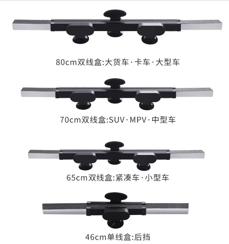 舒狮尚  汽车前挡自动伸缩遮阳 65cm 图9