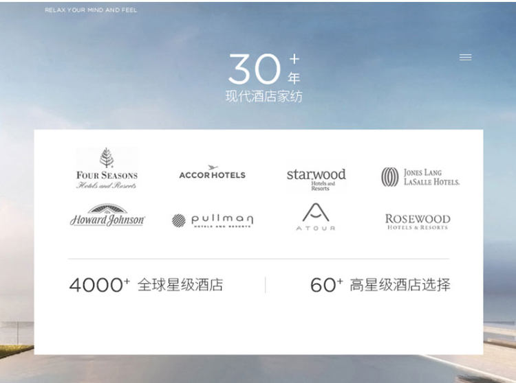 第二件0元 分美 酒店枕头羽丝绒枕芯 图2