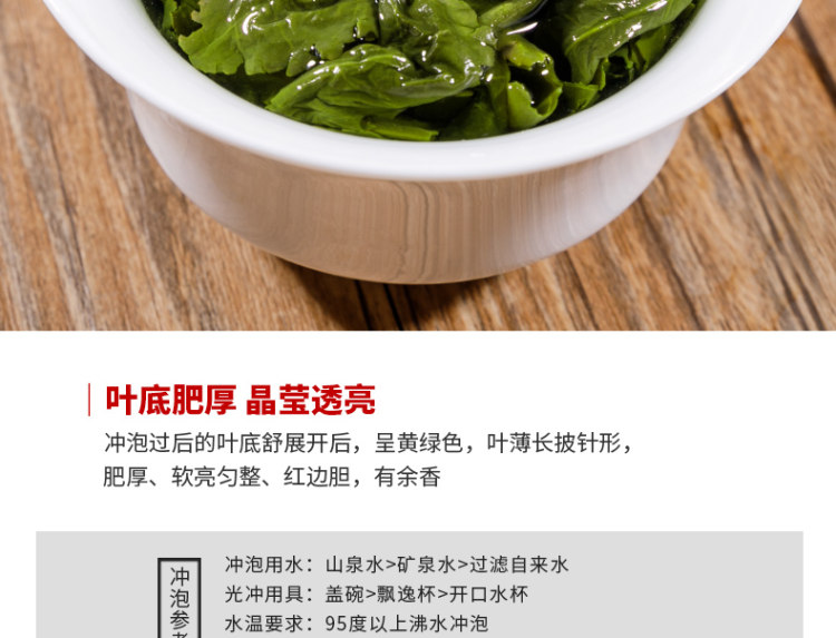 福建春茶铁观音 兰花香浓香型 250g 图13