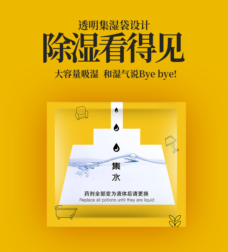 李湘代言  山山 可挂式防潮除湿剂10袋  44万的4.9高分好评 图6