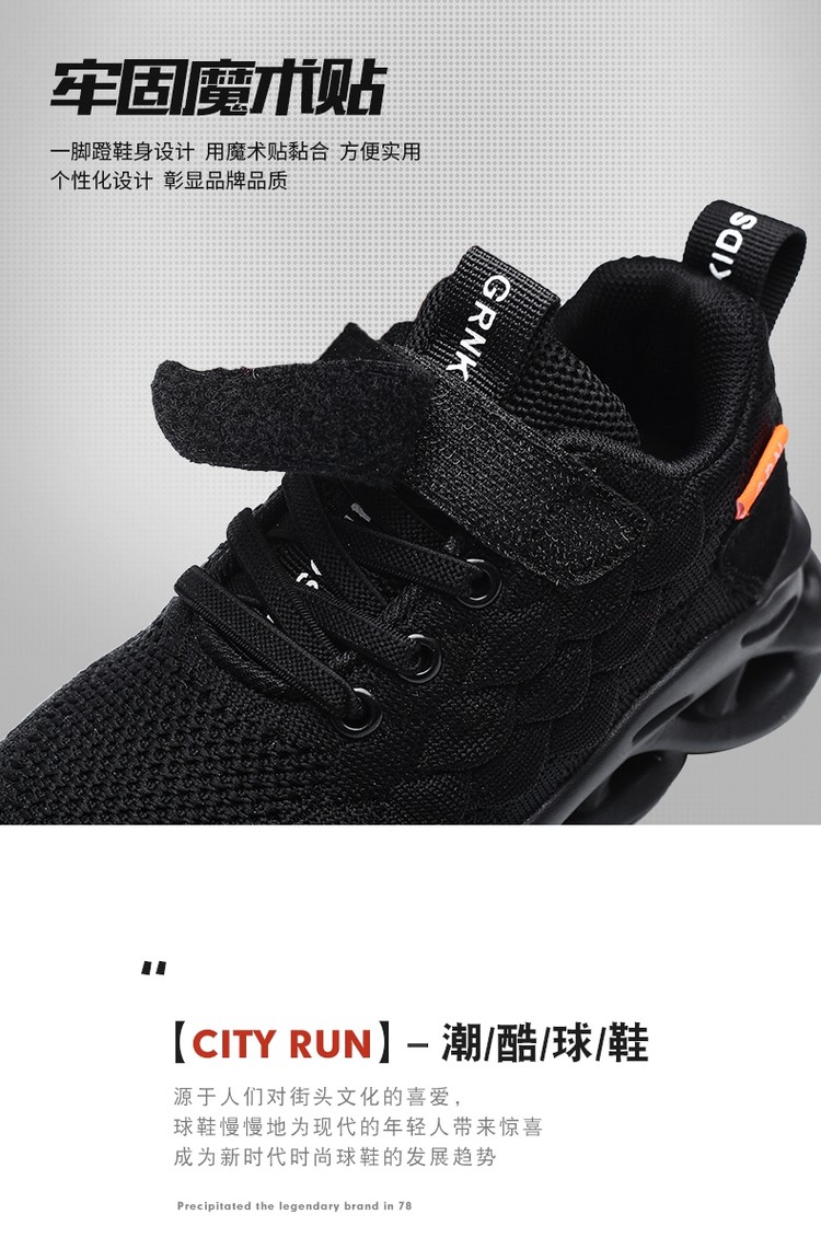 贵人鸟 2020新款 儿童运动机能鞋 舒适透气 图6