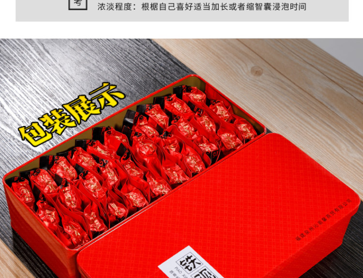 福建春茶铁观音 兰花香浓香型 250g 图14