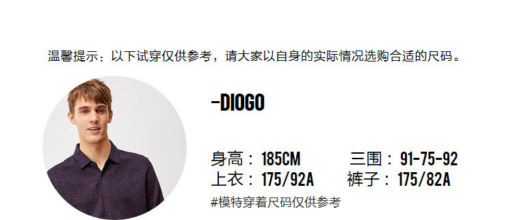 海澜之家旗下 海一家  简约微弹长袖休闲衬衫 图2