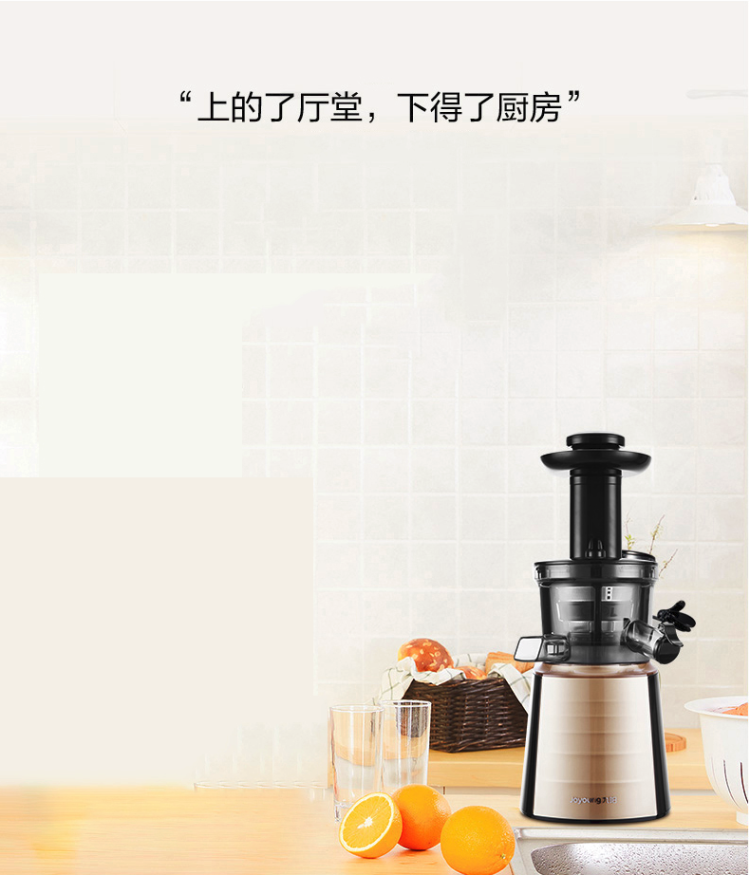 九阳 智能调速原汁机 出汁新鲜不分层 图3