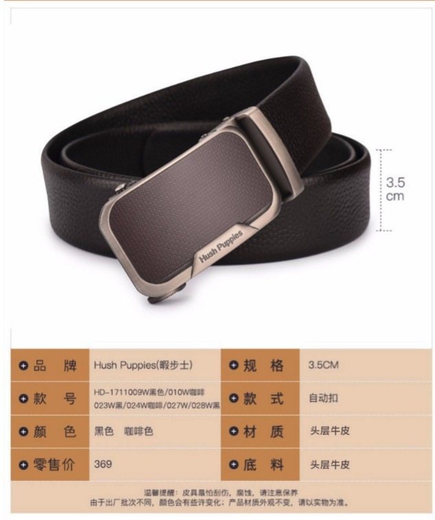 美国 Hush Puppies 暇步士 男自动扣牛皮腰带 头层纯牛皮 图8