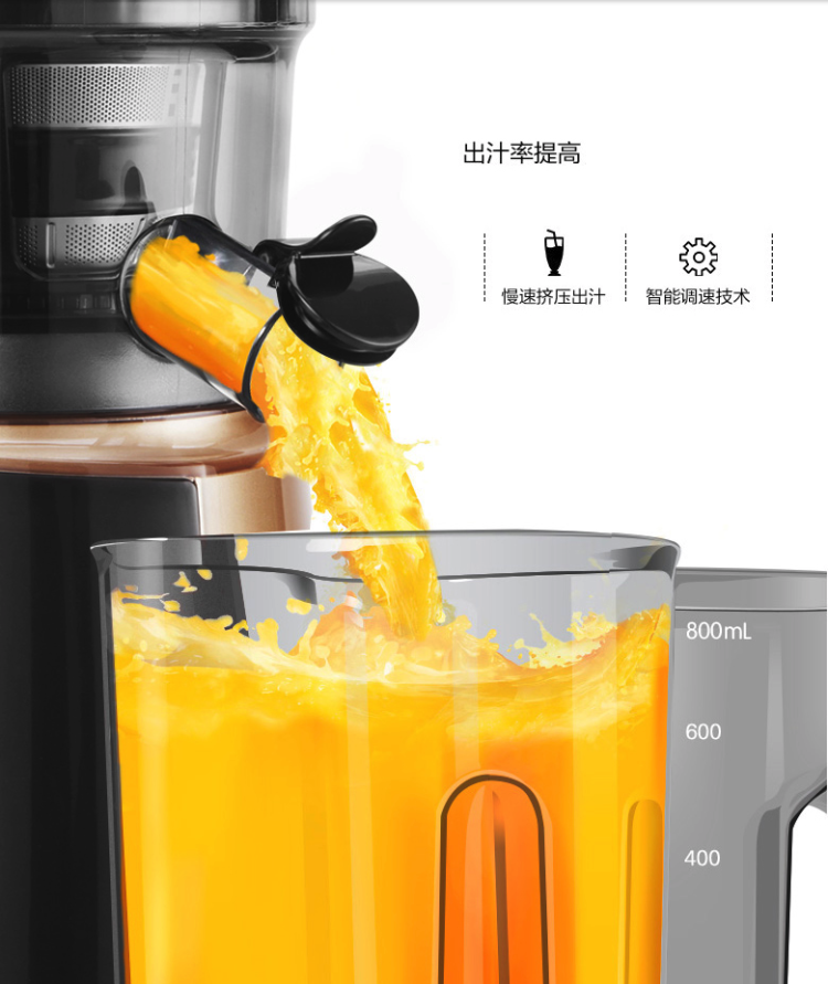 九阳 智能调速原汁机 出汁新鲜不分层 图4