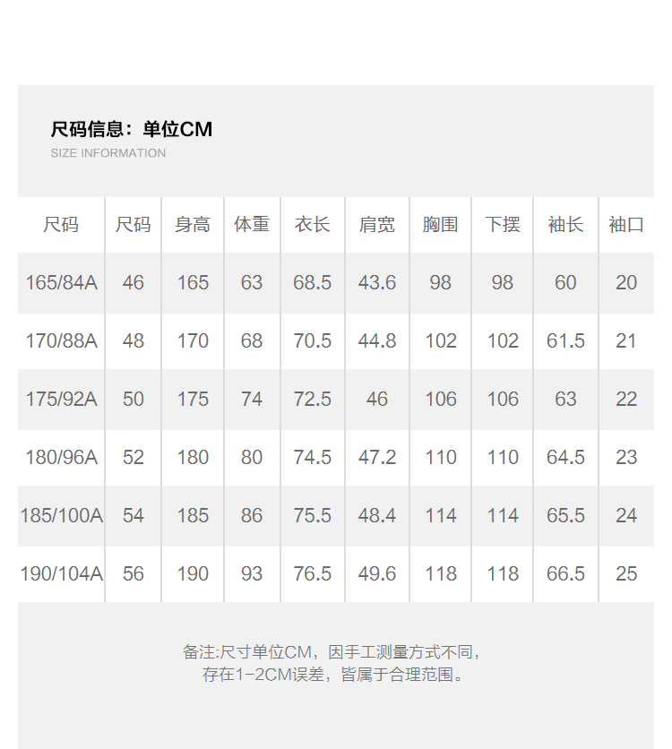 海澜之家旗下 海一家  简约微弹长袖休闲衬衫 图11