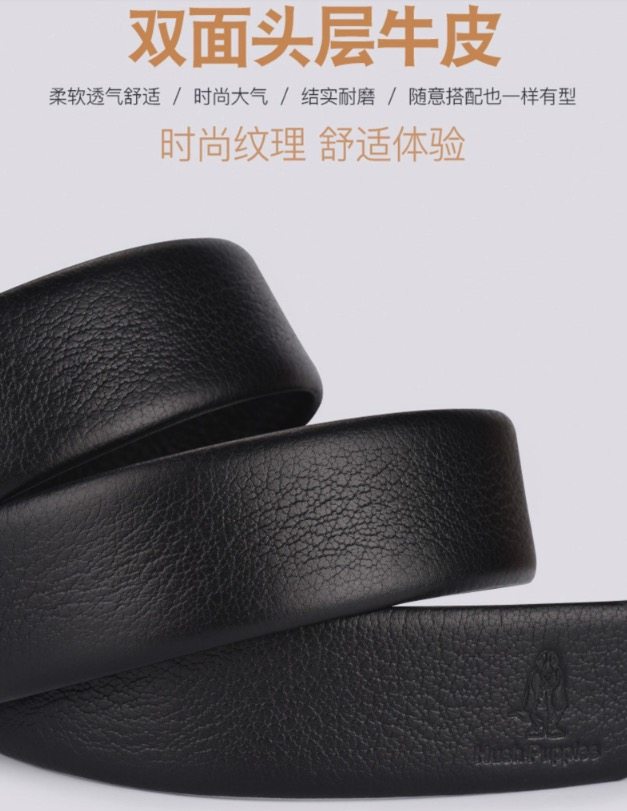 美国 Hush Puppies 暇步士 男自动扣牛皮腰带 头层纯牛皮 图2