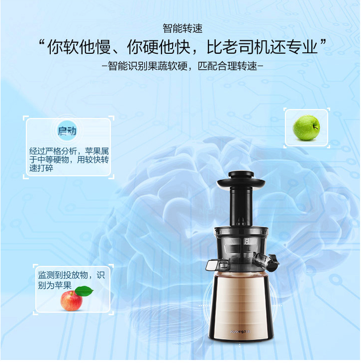九阳 智能调速原汁机 出汁新鲜不分层 图8