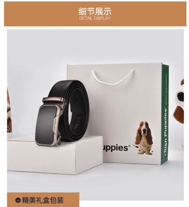 美国 Hush Puppies 暇步士 男自动扣牛皮腰带 头层纯牛皮 图10