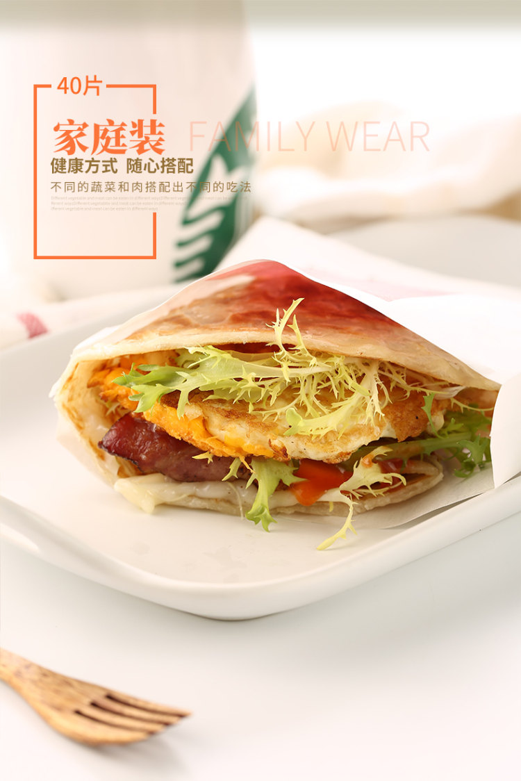 原味手抓饼家庭装40片包邮 图2