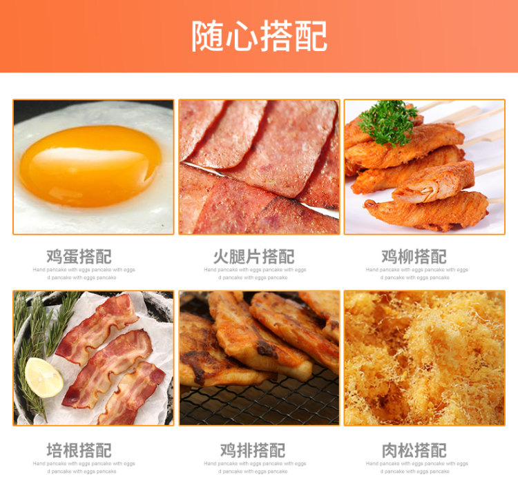 原味手抓饼家庭装40片包邮 图9