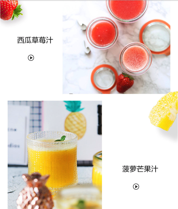 九阳 智能调速原汁机 出汁新鲜不分层 图6