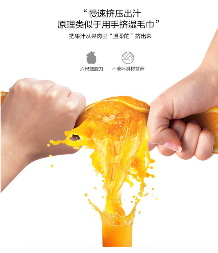 九阳 智能调速原汁机 出汁新鲜不分层 图5