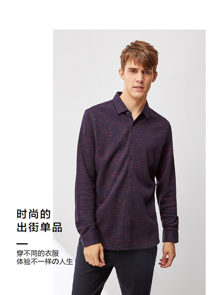 海澜之家旗下 海一家  简约微弹长袖休闲衬衫 图4