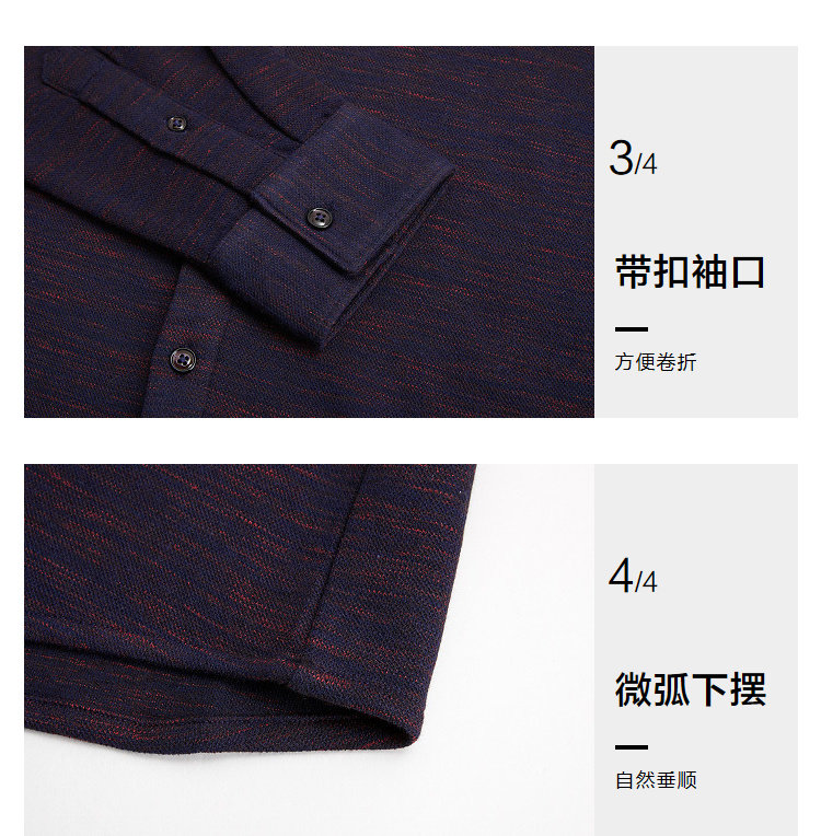 海澜之家旗下 海一家  简约微弹长袖休闲衬衫 图10