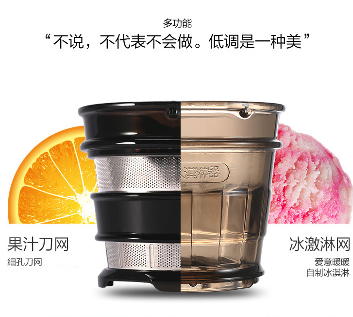 九阳 智能调速原汁机 出汁新鲜不分层 图7