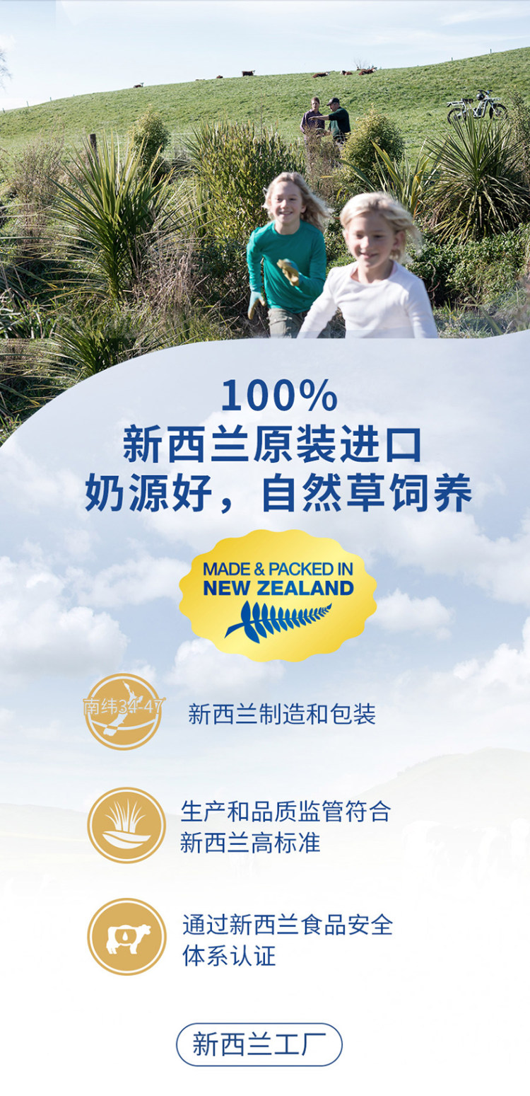 新西兰进口 德亚全脂高钙成人奶粉 图2