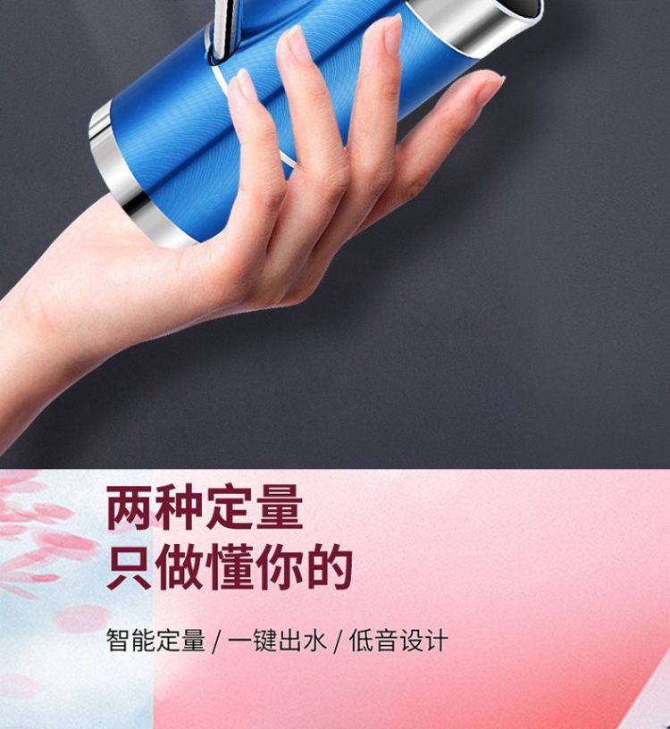 美洛思 桶装水电动抽水器吸水器 图6