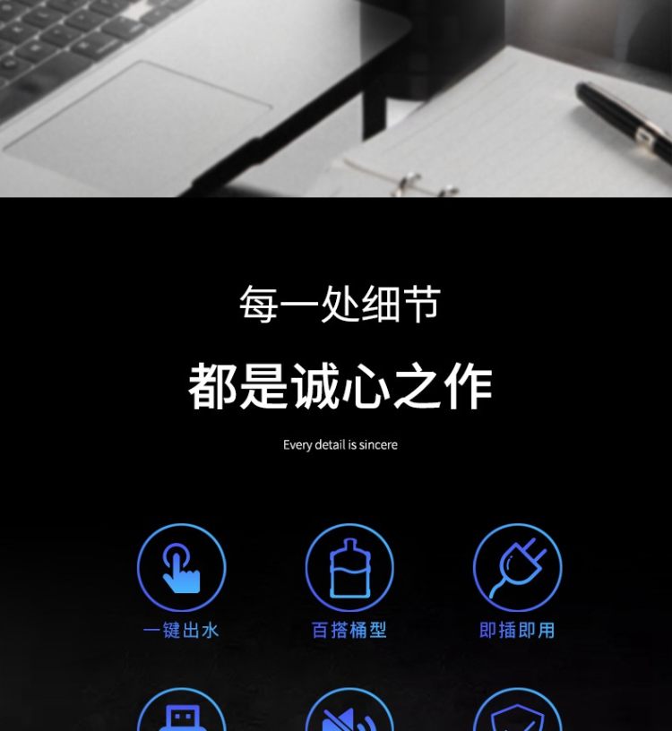 美洛思 桶装水电动抽水器吸水器 图2