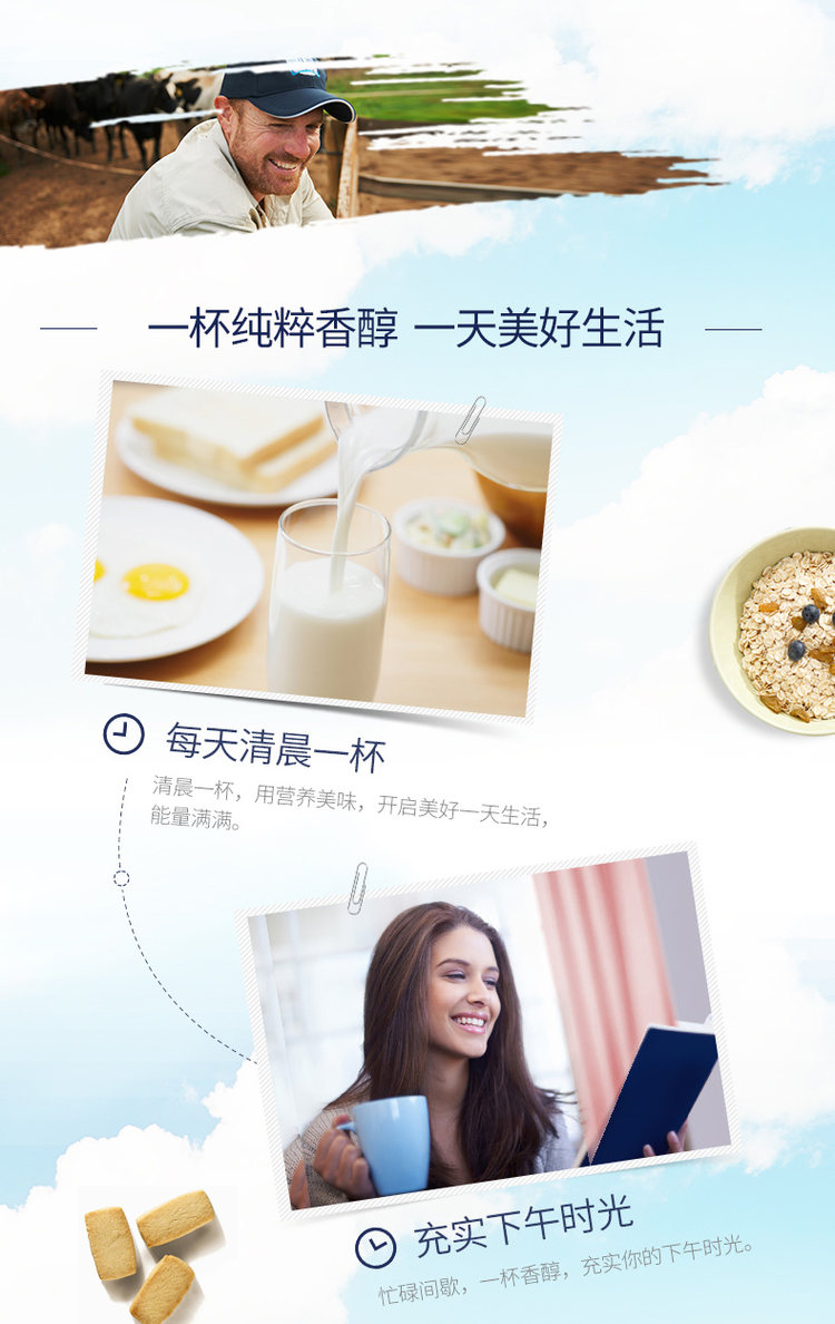 天猫超市 澳洲进口 德运 青少年成人全脂奶粉 1kg 图3