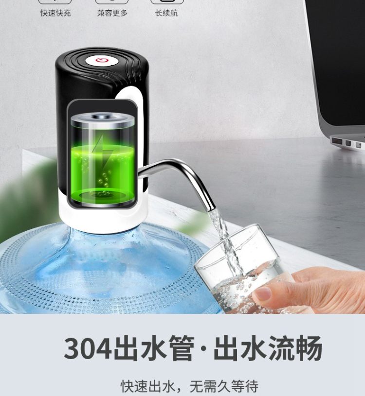 美洛思 桶装水电动抽水器吸水器 图14