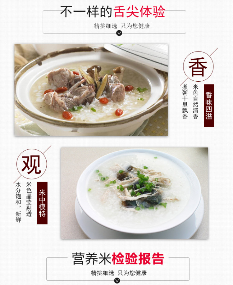 万亩稻 胚芽米 东北大米  5斤真空包装 4.9高分 图4