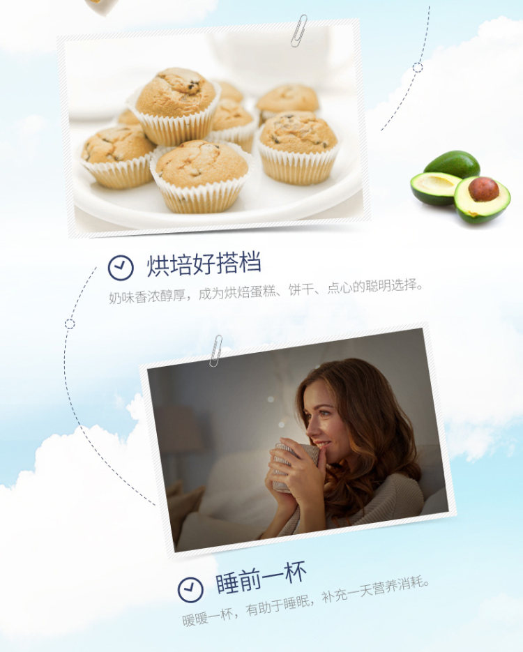 天猫超市 澳洲进口 德运 青少年成人全脂奶粉 1kg 图4