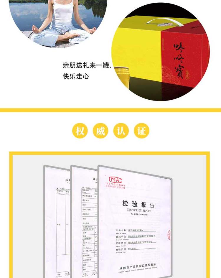 咚咚宝 大唐饮子 无糖植物凉茶280mL*12罐 图7