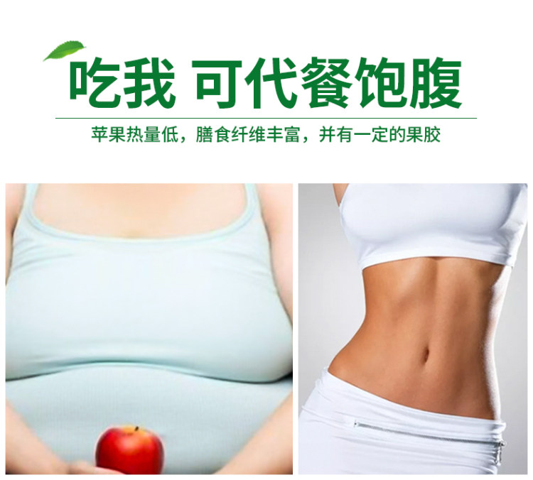 山东烟台栖霞红富鲜苹果 5斤装 图4