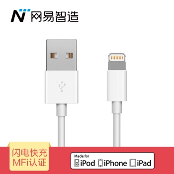 京东PLUS会员： 网易严选 网易智造 MFi认证 苹果数据线 1 图4