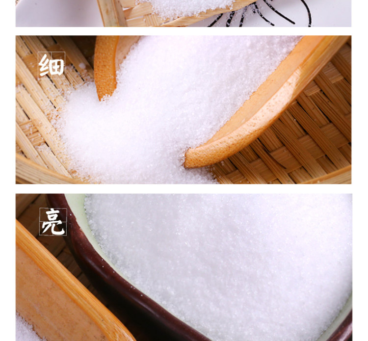 芦花海盐 无碘细盐400g*6袋 图3