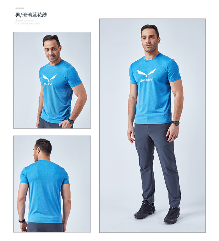 德国 沙乐华 涤氨速干吸湿面料 男女弹力跑步T恤 胸前鹰标Logo 图6