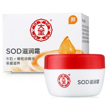Dabao 大宝 SOD滋润霜 50g *7件 图5