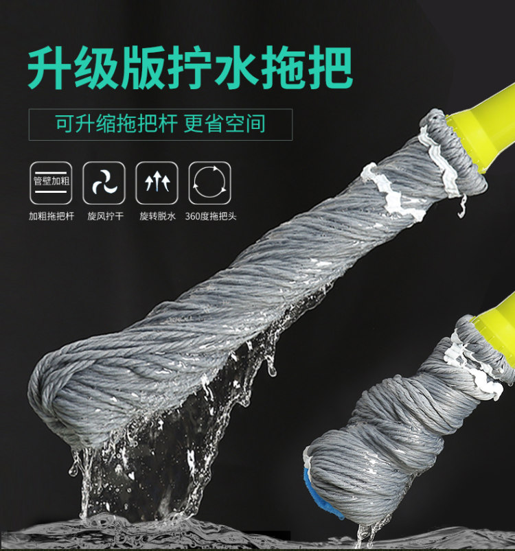 木丽 自拧水拖把 图1