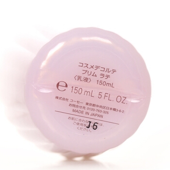 COSME DECORTE 黛珂 牛油果乳液 150ml 图3