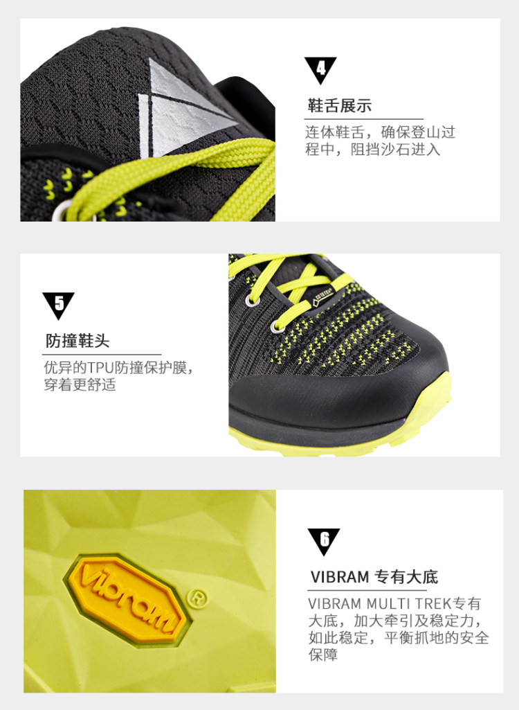 获奖款 达赫斯坦 超新星 3D一体针织+GTX防水+Vibram大底 男户外鞋 图6