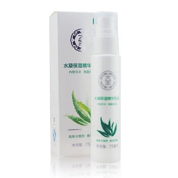 Dabao 大宝 水凝保湿精华乳液 75ml *5件 图4