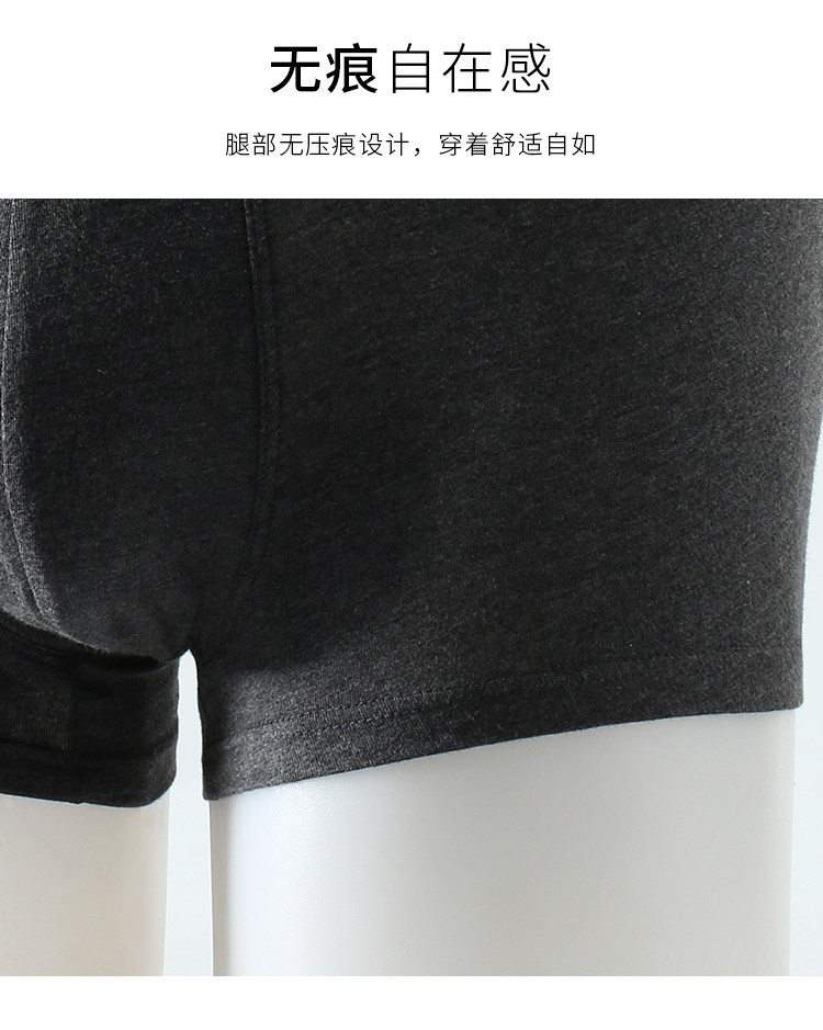 马克华菲旗舰店 男士纯棉无痕平角内裤 3条装 图12