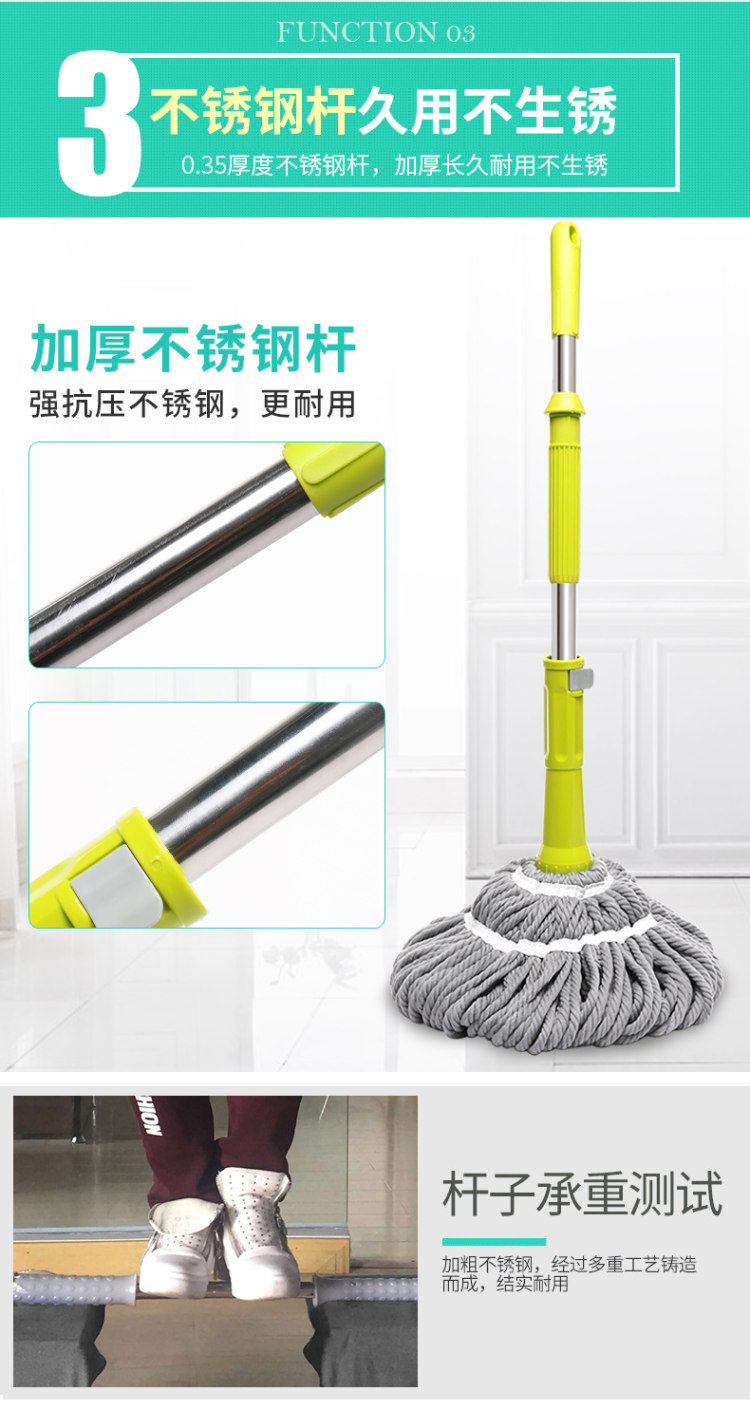 木丽 自拧水拖把 图9
