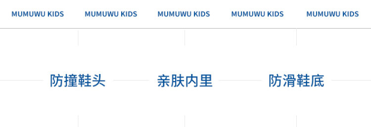 木木屋 毛毛虫 春款儿童透气网面 图2