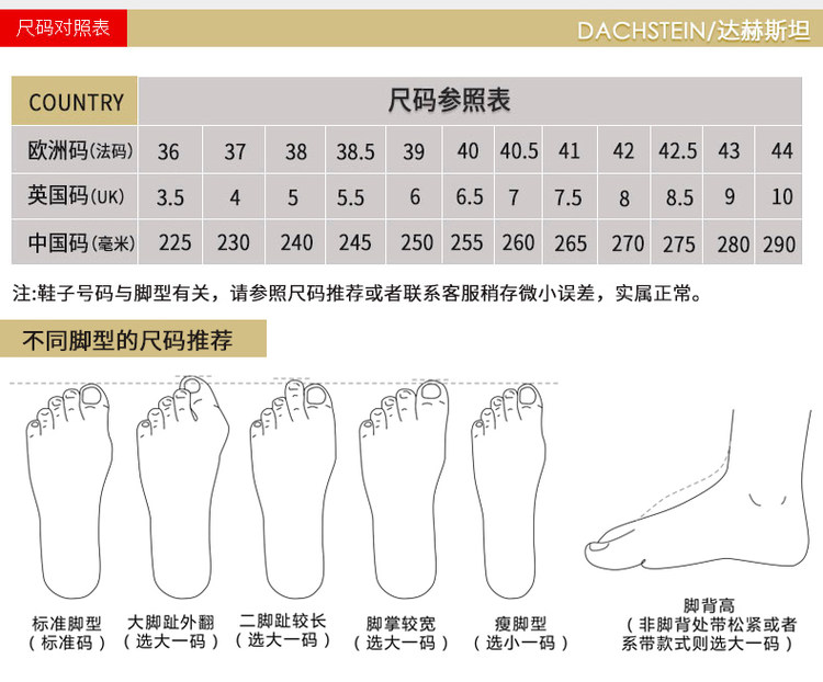 获奖款 达赫斯坦 超新星 3D一体针织+GTX防水+Vibram大底 男户外鞋 图8