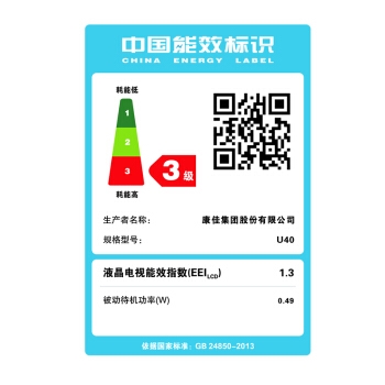 历史低价： KKTV U40 40英寸 液晶电视 图3