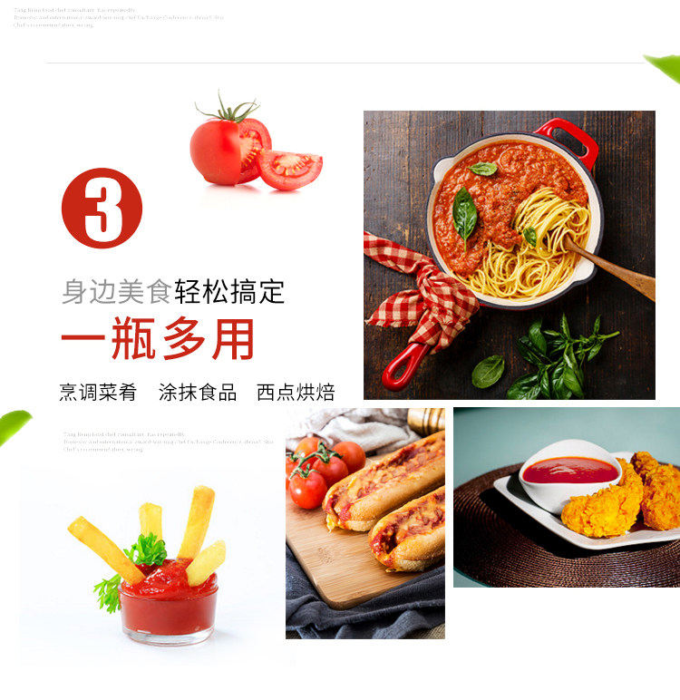 呱呱牌 番茄沙司酱 2.7斤 图6
