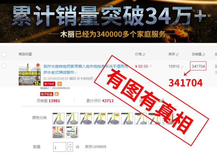 木丽 自拧水拖把 图3