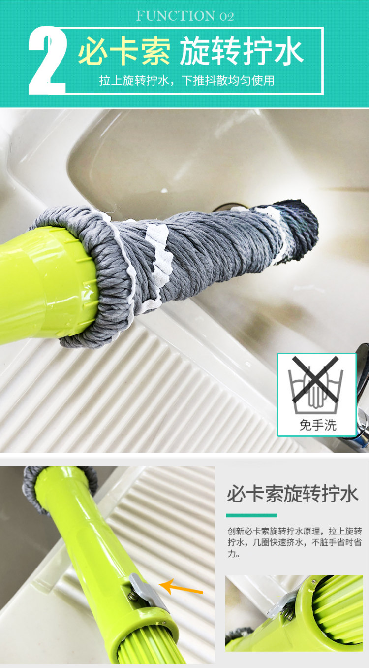 木丽 自拧水拖把 图8